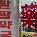 온누리 종로 약국 이미지