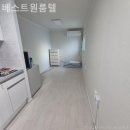 베스트원룸텔 - 중구 마른내로 133 | 용두동고시원 베스트원룸텔 공용공간이쾌적해요!