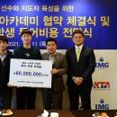 원테니스아카데미 - 안동시 호수공원2길 7 | 원테니스아카데미