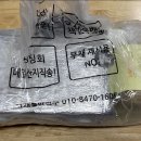 생선장수(수지점) 이미지