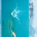 산지물