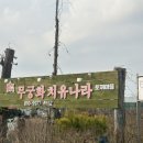 도배마을농장 이미지