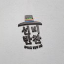 오늘기획 - 동구 | 오늘기획