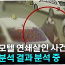 진모텔 - 중구 중앙길 30 | 진모텔