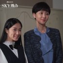 SKY 헤어
