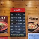 홍콩반점 울산 성남점 이미지