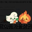 초량