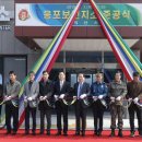 보건지소 이미지