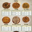 불타는대패삼겹살 이미지