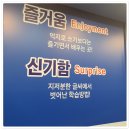 악필교정바른글쓰기 이미지