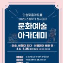 안성맞춤 아트홀 대회의실 이미지