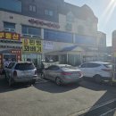 도깨비찐빵꽈배기
