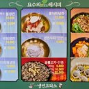 냉면요리소성남 이미지