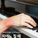 양산위드피아노학원 네이버블로그