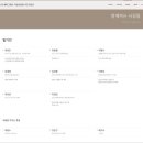 3.1운동기념사업회 이미지