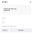 (주)신한위드 이미지