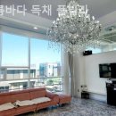 구름바다 독채 풀빌라 이미지