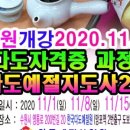 다도예절 지도사 자격증 이미지