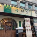 양재1번 이미지