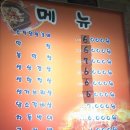 별난왕갈비 이미지