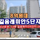 성북-길음-3678 이미지