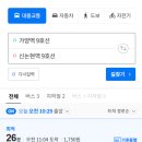 라인아파트 이미지