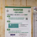 명성 계절한정식 | 여주] 간장게장과 함께 밥이 맛있다라는 소리가 절로 나오는 나들목 여주쌀밥 여주 맛집 한정식 솔직후기