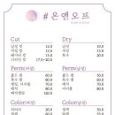 샵온앤오프