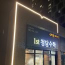 수학스토리수학교습소 - 동작구 여의대방로36길 26 | 수학스토리수학교습소