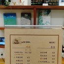 카페오미당