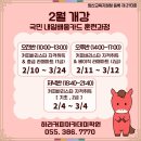 바리스타 자격증 취득과정(저녁반)(1) 이미지