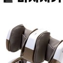 약손의료기