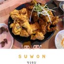 수원왕갈비통닭 | [수원통닭거리] 야장 감성 가득한 행궁통닭! 수원왕갈비통닭 내돈내산 후기