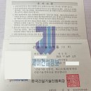 제이건설정보 네이버블로그