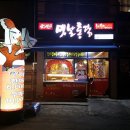 꼬꼬닭스 이미지