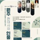 원주시역사박물관 이미지