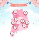 봄봄봄~ 벚꽃축제 어디로 갈까? : 벚꽃 개화시기 & 전국 벚꽃축제 일정 이미지
