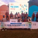 여기산 수원시민신문