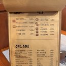 은나와라 뚝딱 | 뚝딱 성수점 방문기 / 은나와라 뚝딱 세트 &amp; 페퍼로니 볶음밥 후기