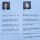 국립무용단 <묵향> | 묵향10주년공연/국립해오름극장/2023년12월14일~17일