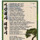 오늘 알바 쉬는 날~호루룰루 이미지