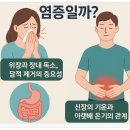 백수당한의원 이미지