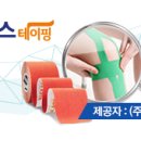 (주)아텍스 이미지