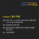 책으로 만나는 나,너,우리 이미지