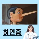 공상 이미지