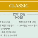 미즈산후조리원 | 삼성 미즈 산후조리원 클래식 룸 이용 후기 2