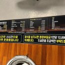 처음본 명품 민물장어 숭의점 네이버블로그