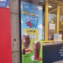 빽다방고덕역점 | 고덕역 카페 빽다방 고덕역점 후기