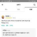 성호각 이미지