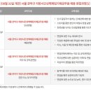 관악-현장-관악-08-24 이미지